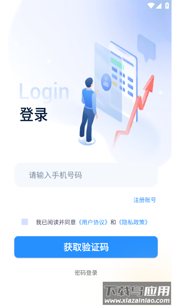 保安官Pro最新版截图4