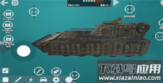 我的战舰手游折扣版