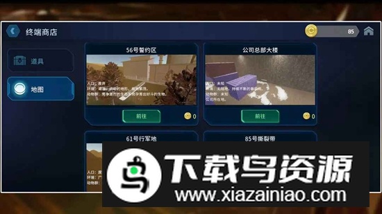 绝命公司游戏2025最新版最新版截图2