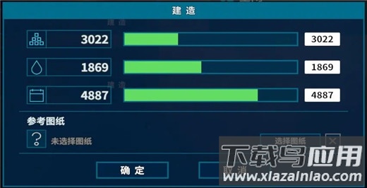我的战舰手游官方正版