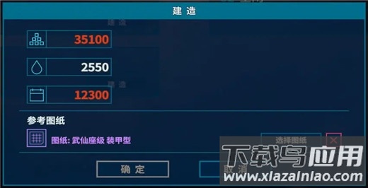 我的战舰手游官方正版