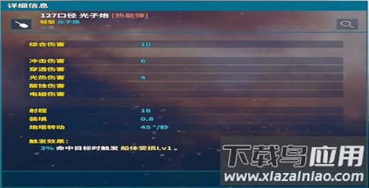 我的战舰手游官方正版