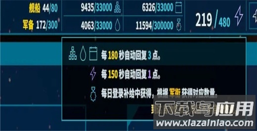 我的战舰手游官方正版