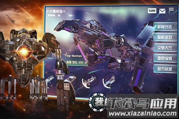 我的战舰手游官方正版截图3