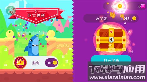 终极弓箭手下载官方版(Ultimate Bowmasters)最新版截图3