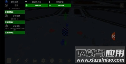 我的战舰手机版