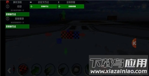 我的战舰手机版