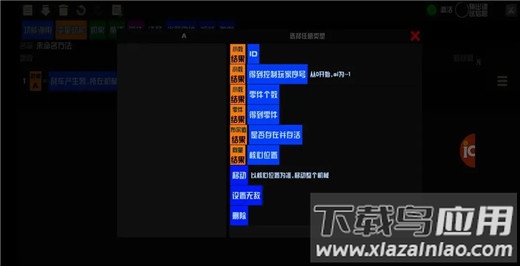 我的战舰手机版