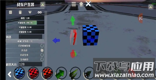 我的战舰手机版