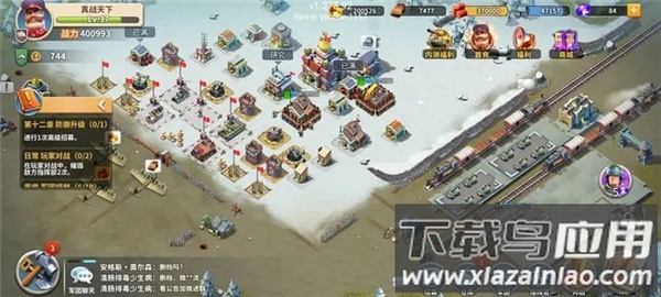 我的战争手游正版