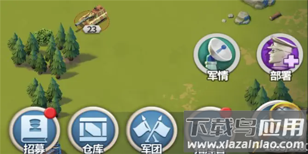 我的战争手游正版