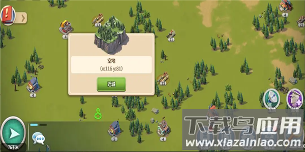 我的战争手游正版