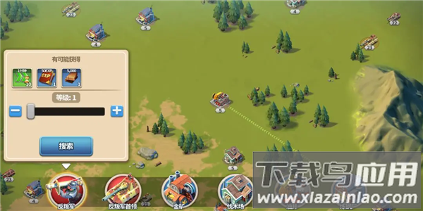 我的战争手游正版