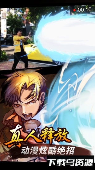 超能界最新版截图1