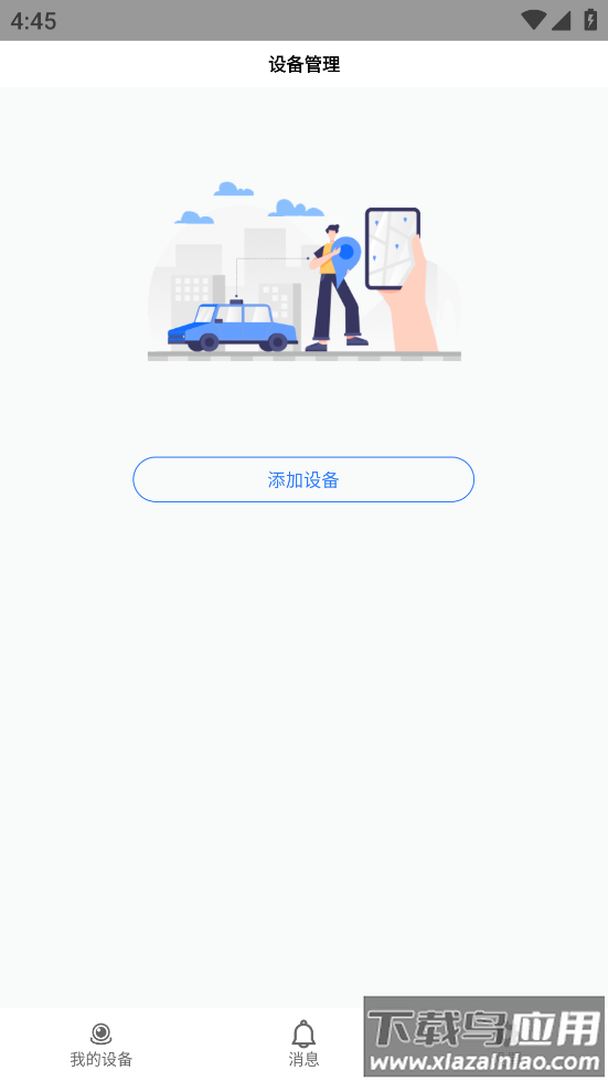 云路影app最新版截图2