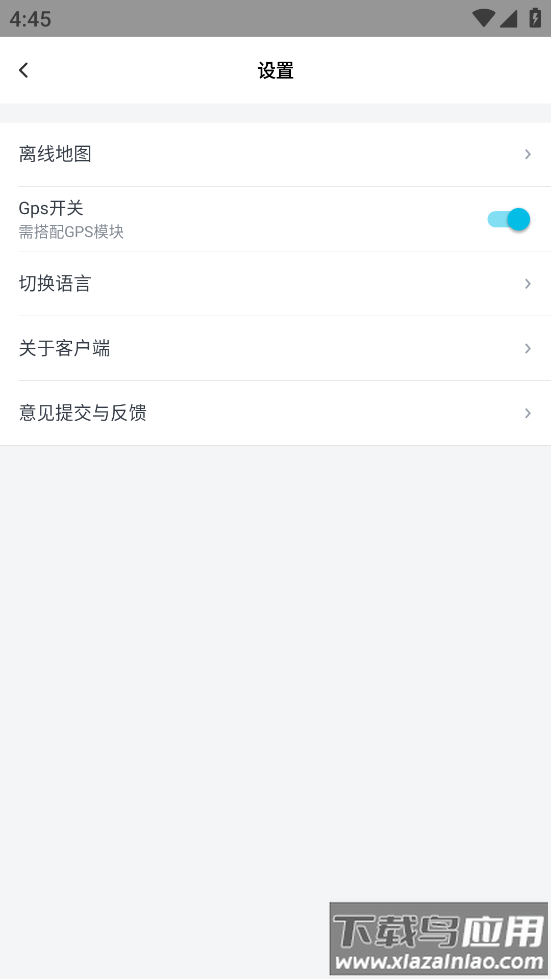 云路影app最新版截图3