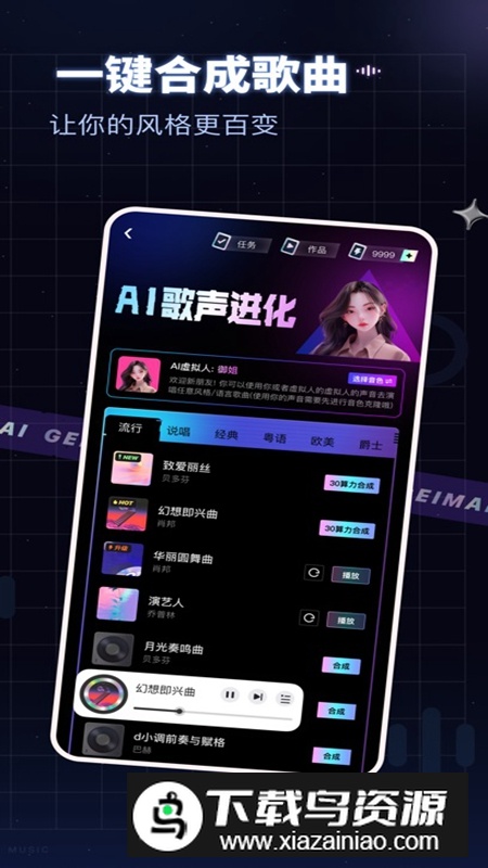 给麦APP官方最新版最新版截图3