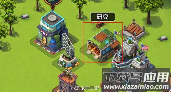 我的战争手游官方最新版2025