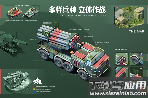 我的战争手游官方最新版2025最新版截图3