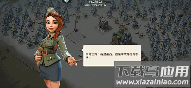 我的战争手游安卓版