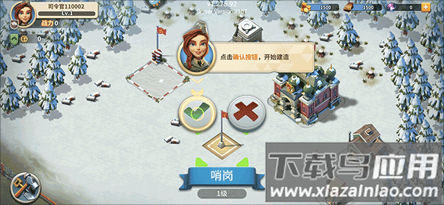 我的战争手游中文版