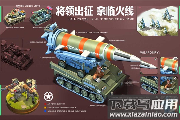 我的战争手游中文版最新版截图2