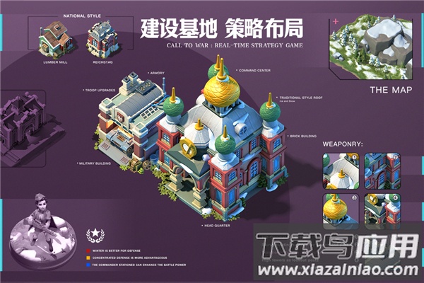 我的战争手游中文版最新版截图5