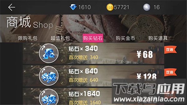 我的总裁女友官方版