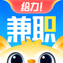 给力兼职app安卓版