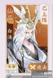 我的御剑日记破解版最新版