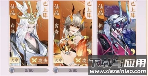 我的御剑日记破解版最新版