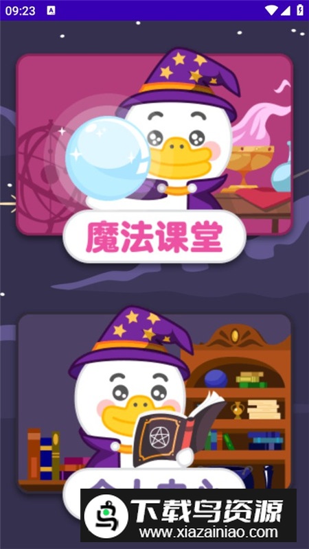 绘说画软件手表版最新版截图1