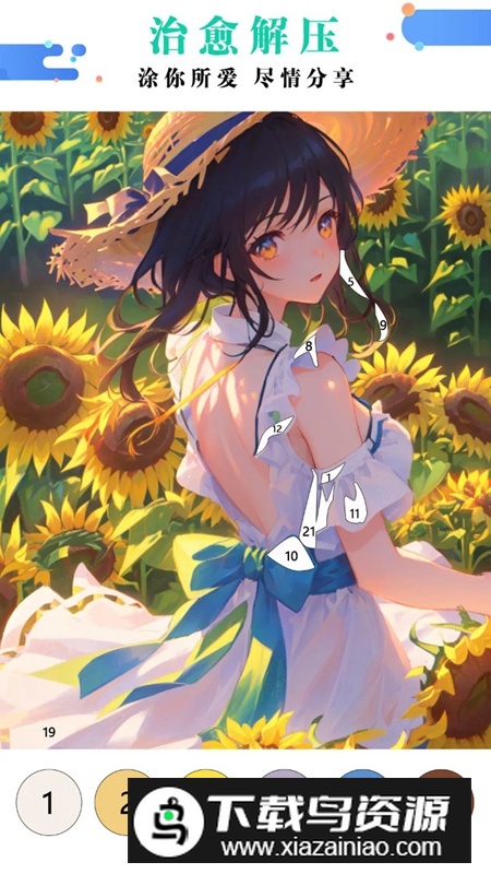 绘画涂色书官方最新版最新版截图1