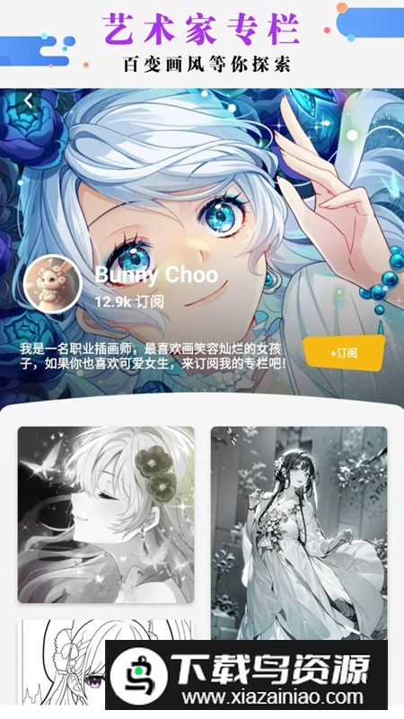 绘画涂色书官方最新版最新版截图5