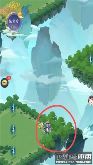 我的御剑日记手游官方正版