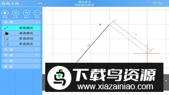 结构大师hd平板版本(结构力学计算大师平板版)最新版截图3