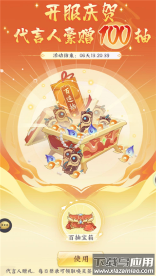 我的御剑日记快手版