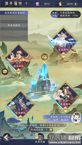 我的御剑日记gm版