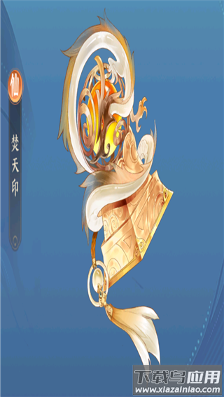 我的御剑日记gm版