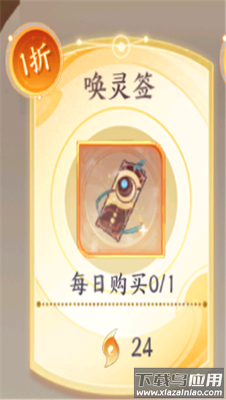 我的御剑日记gm版