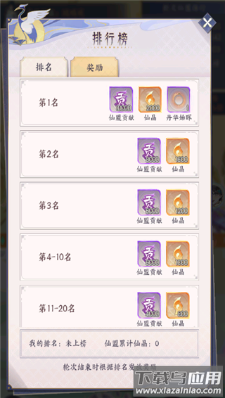 我的御剑日记gm版