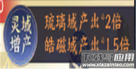 我的御剑日记gm版