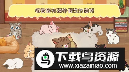 绒毛猫咖啡厅2025最新版(cat cafe)截图2