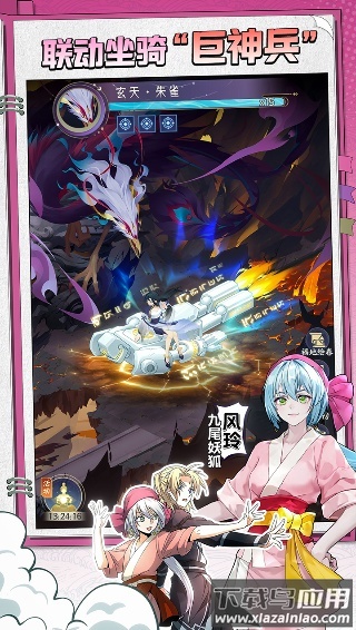 我的御剑日记0.1折版截图3