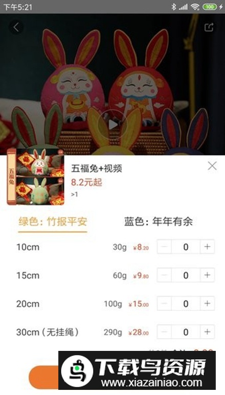 绒博汇app最新版截图3