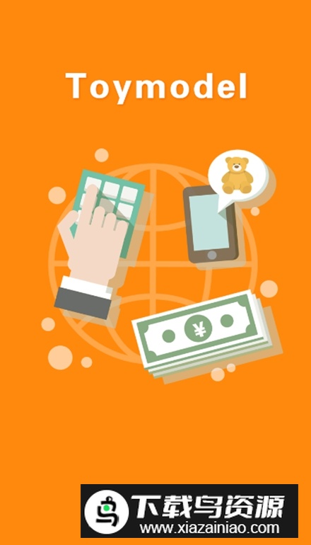 绒博汇app最新版截图4