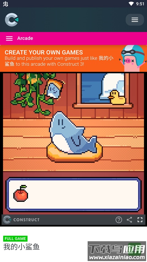 我的小鲨鱼游戏手机版