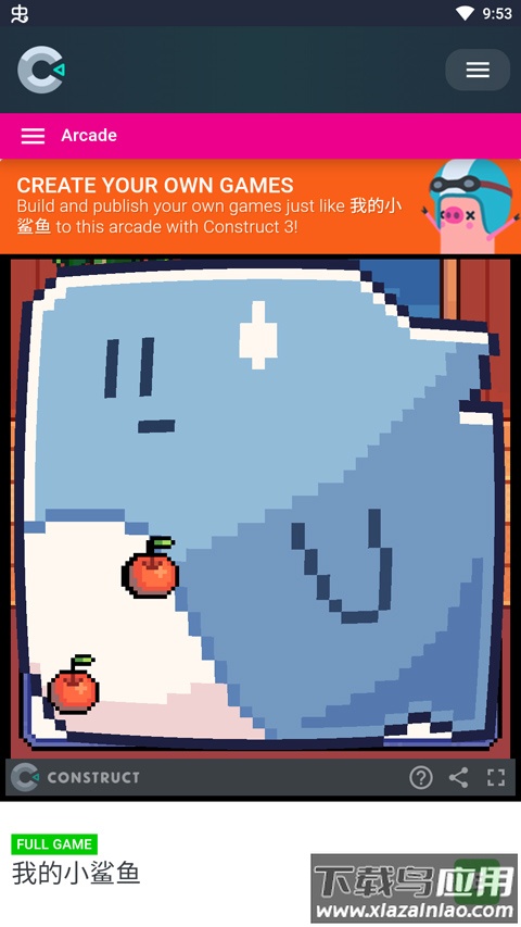 我的小鲨鱼游戏手机版