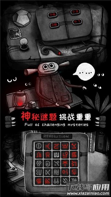 怪物之家免费下载最新版截图2