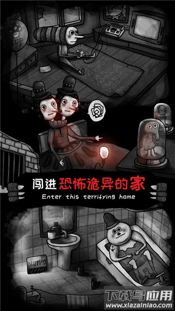 怪物之家免费下载最新版截图4